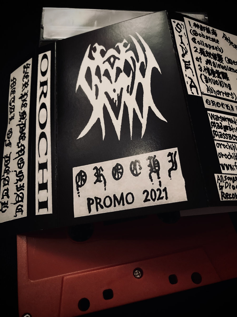 OROCHI Promo 2021 OROCHI TANAKA SHOTEN