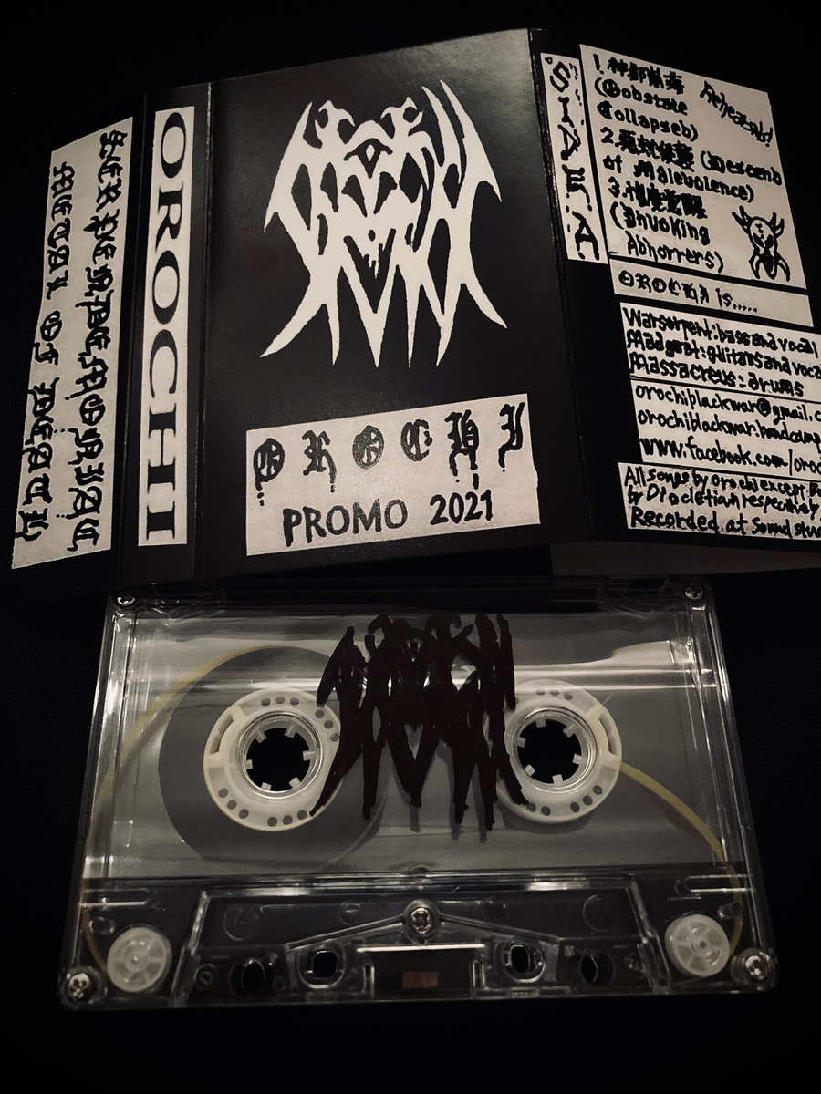 OROCHI Promo 2021 OROCHI TANAKA SHOTEN