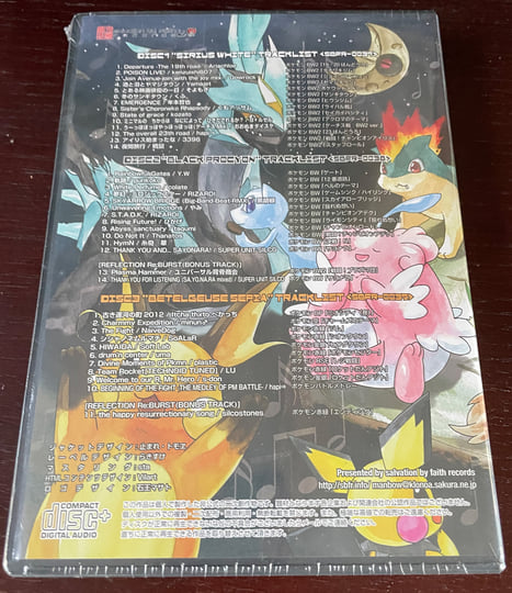 ポケモン　ホワイト2 ムーン X アルファサファイア Amazon.co.jp: ポケットモンスター オメガルビー アルファ