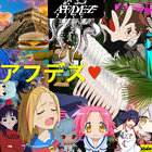 Afdez thumbnail