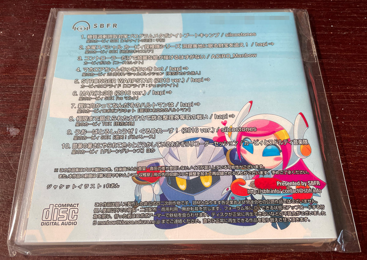 SSEB-0063 