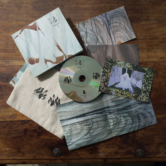 冥冥 Míng Míng | otay:onii | WV Sorcerer Productions 巫唱片