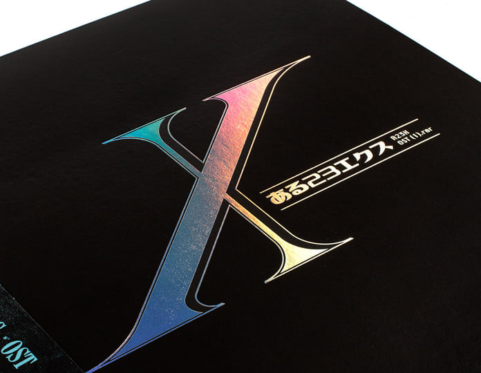 OST 太陽の末裔(Original Sound Track) Vol.1 MEGAMAN ZX ORIGINAL SOUNDTRACK - Album by Capcom Sound Team
