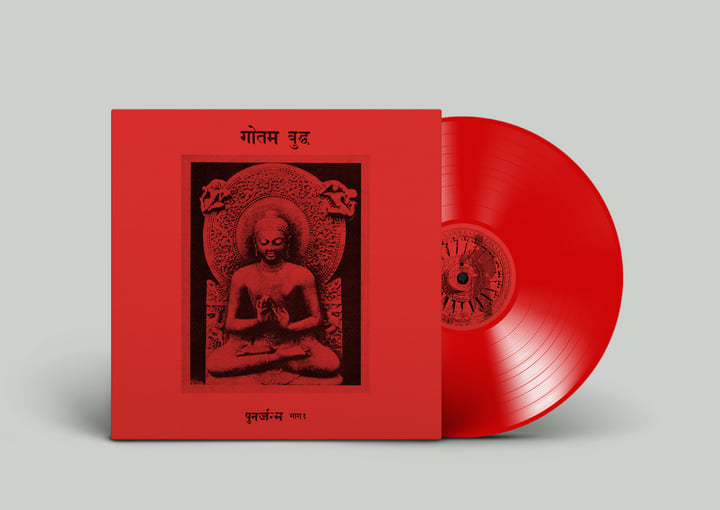 पुनर्जन्म भाग १ | गौतम बुद्ध