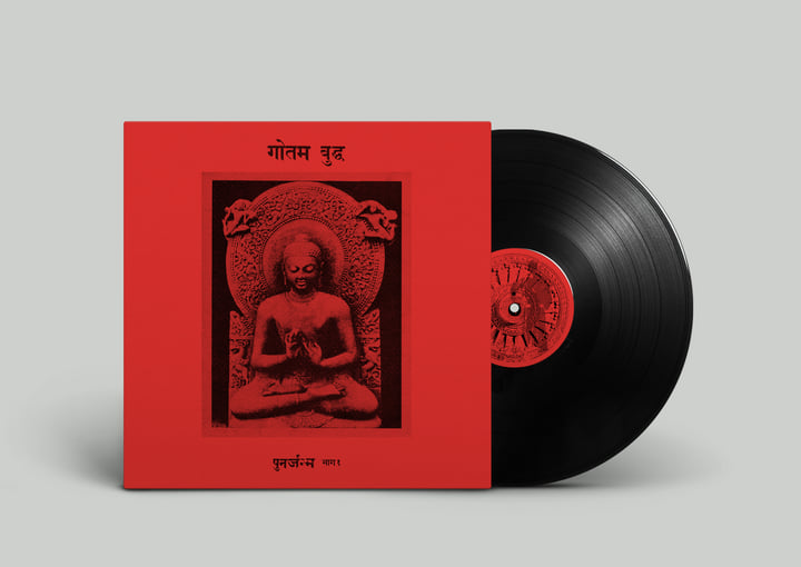 पुनर्जन्म भाग १ | गौतम बुद्ध