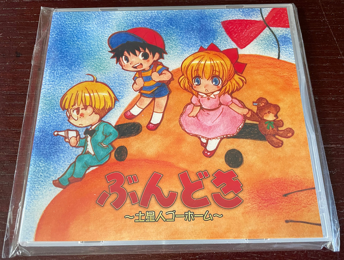 空飛ぶ日曜日 SBFR-0011 