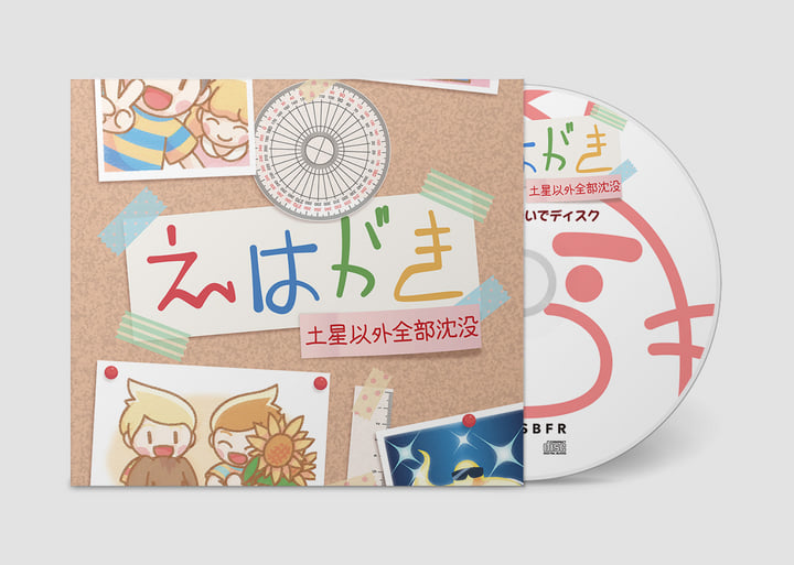 SBFR-0069&SBFR-0070 