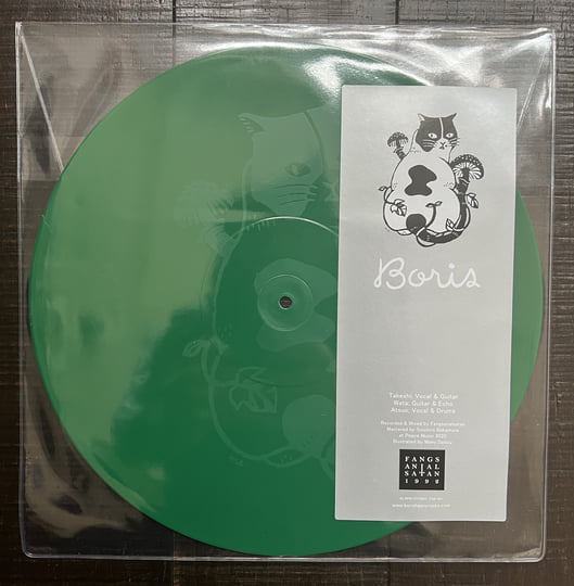 Boris 12