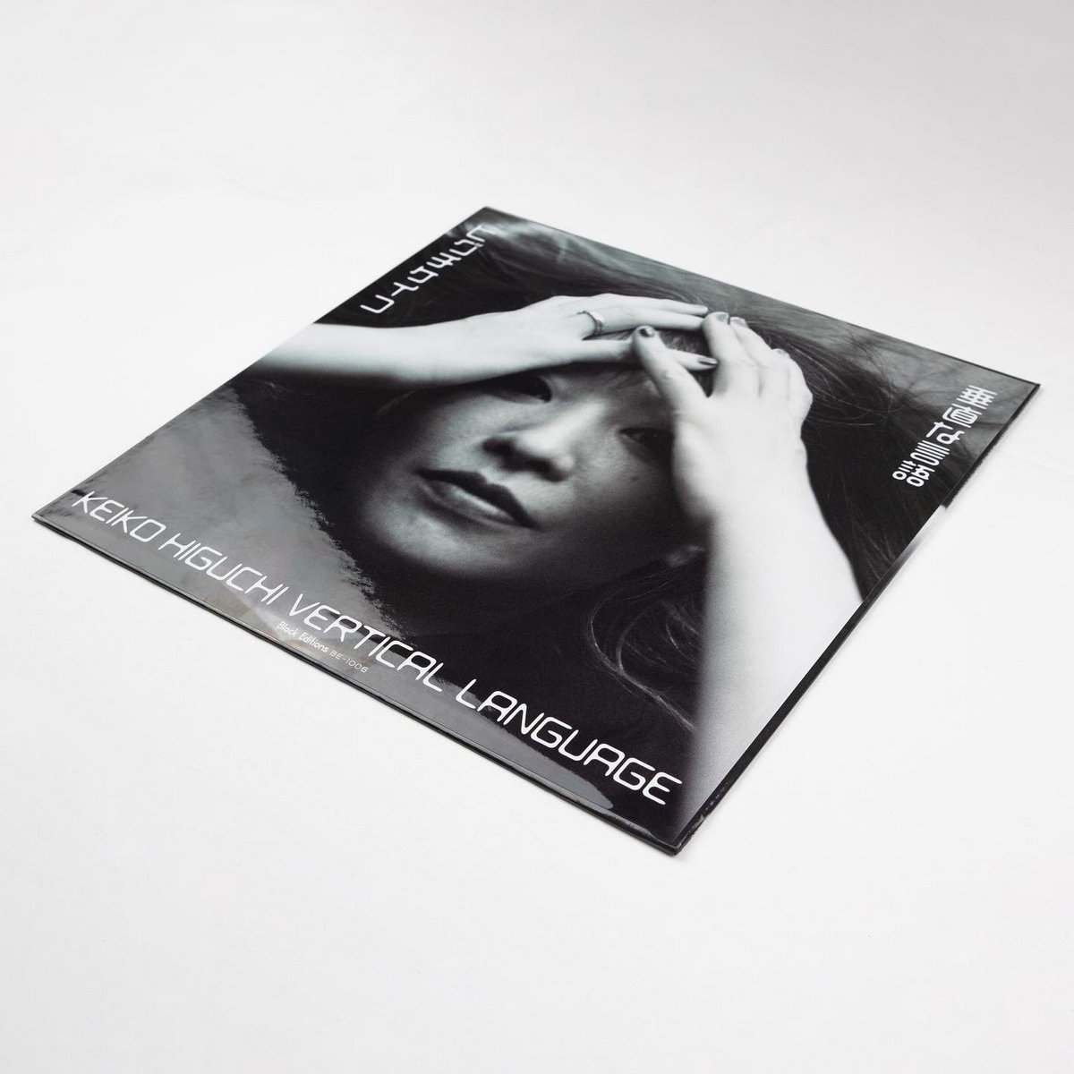 土居慶子／KEIKO PROJECT／COMPOSITIONS／C18A0434 土居慶子／KEIKO PROJECT／COMPOSITIONS／C18A0434 Keiko