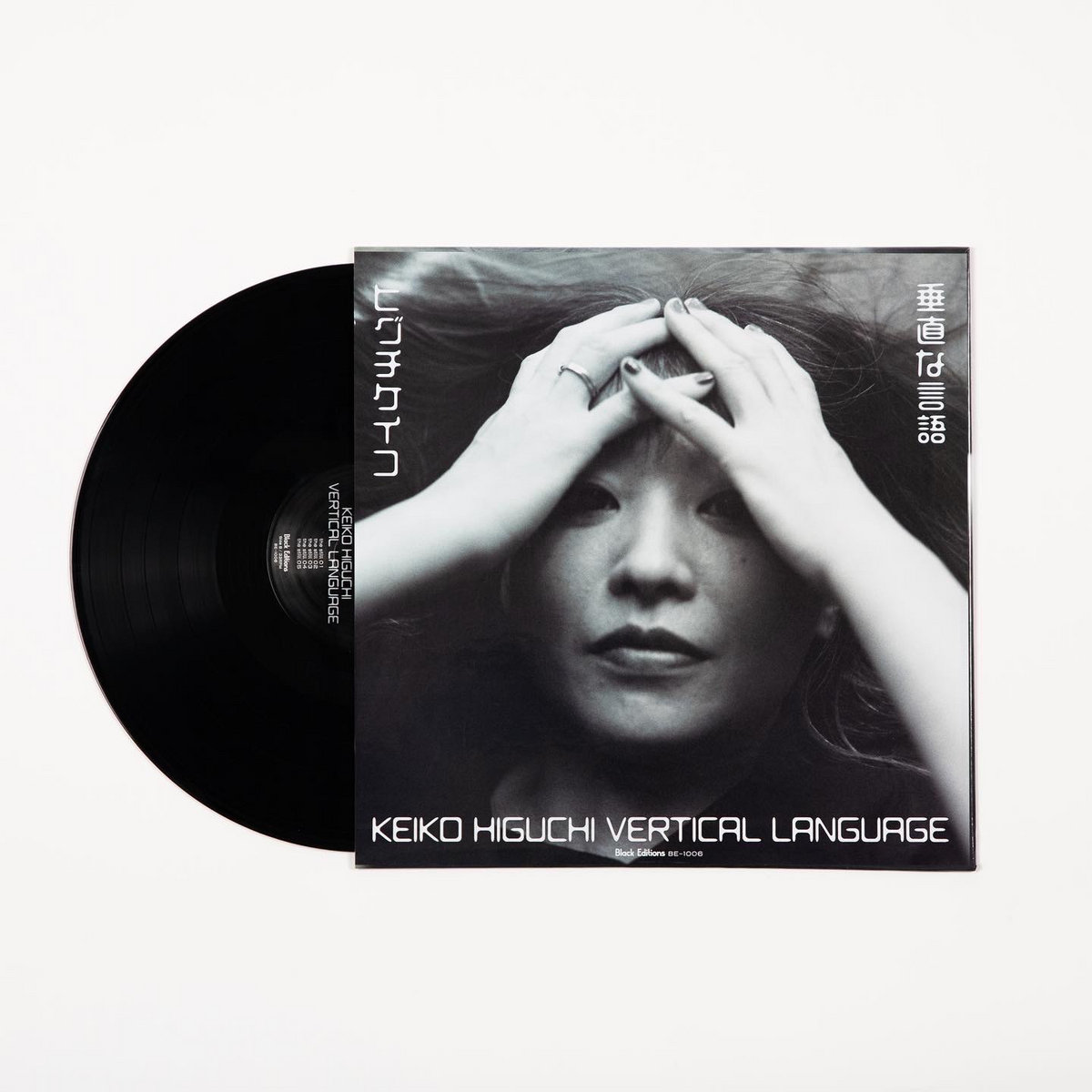Vertical Language | Keiko-Higuchi