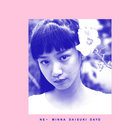eye cue rew see (Remake) | PLASTIC GIRL IN CLOSET