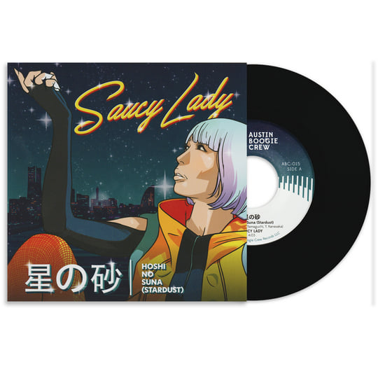星の砂 | Hoshi no Suna (Stardust) | Saucy Lady | Austin Boogie