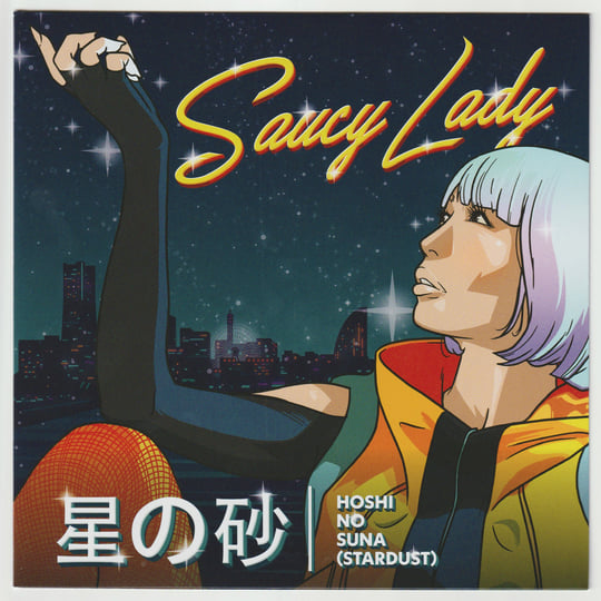 ～すぅ♪～ 星の砂 | Hoshi no Suna (Stardust) | Saucy Lady | Austin Boogie