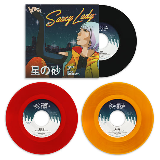 星の砂 | Hoshi no Suna (Stardust) | Saucy Lady | Austin Boogie