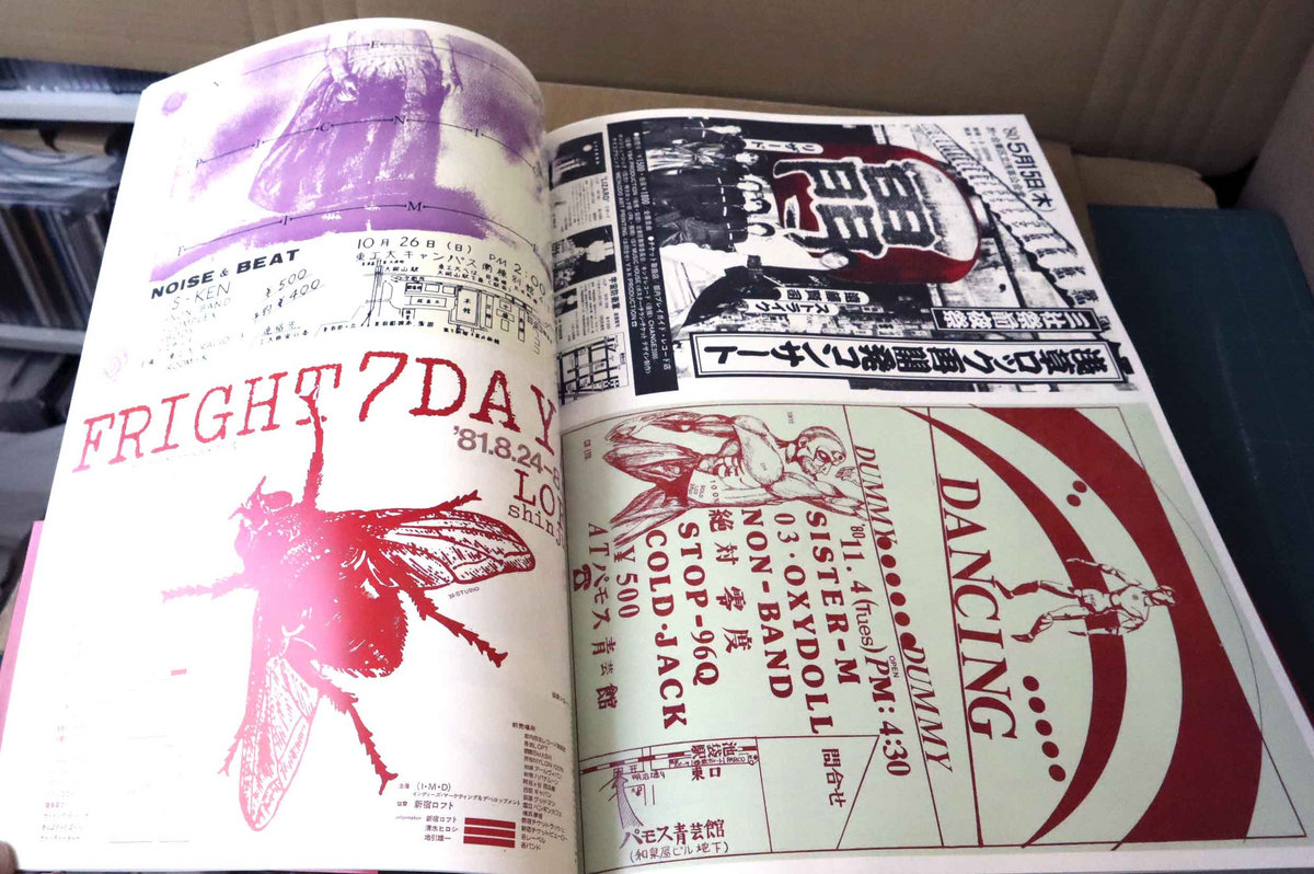 CHIRASHI” – Tokyo Punk & New Wave '78-80s (Visual book