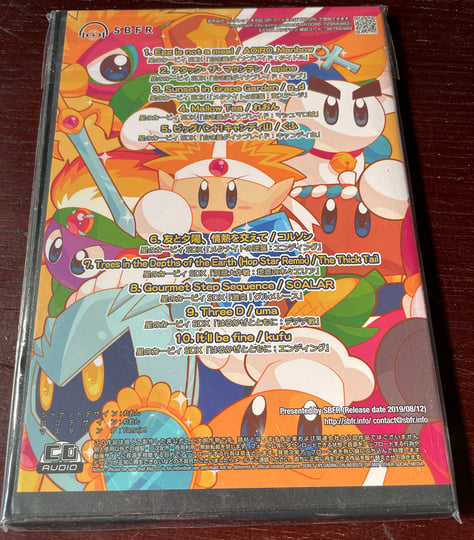 SBFR-0086 