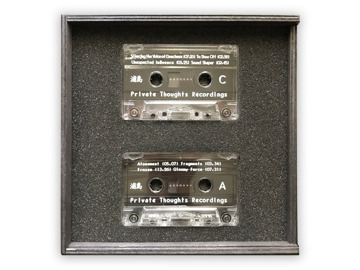 Private Thoughts Recordings | Mauthausen Orchestra | Urashima
