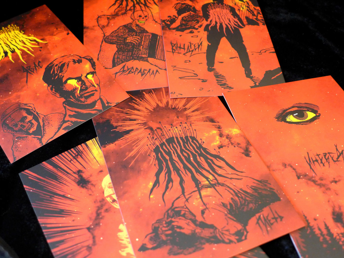 Дубравлаг [Dubrawlag] Потьма [Pot'ma] COD label and distribution