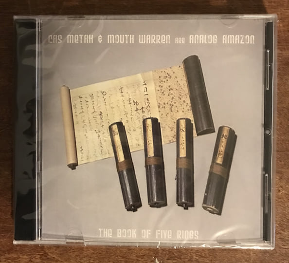 The Book of Five Rings by Miyamoto Musashi photo