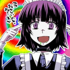 マストダイ | 麹町養蚕館 | Koujimachi-ongen