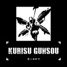 kurisugunsou thumbnail
