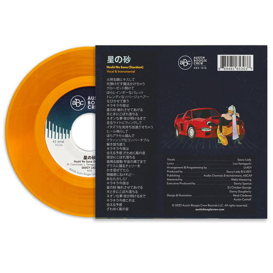 星の砂 | Hoshi no Suna (Stardust) | Saucy Lady | Austin Boogie