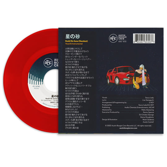 洋楽 SILVANA ROSSI/SHADES OF THE NIGHT 12 Silvana Rossi - Shades