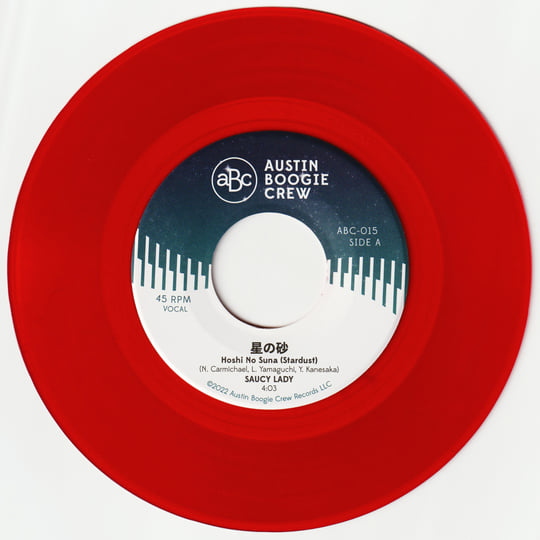 星の砂 | Hoshi no Suna (Stardust) | Saucy Lady | Austin Boogie