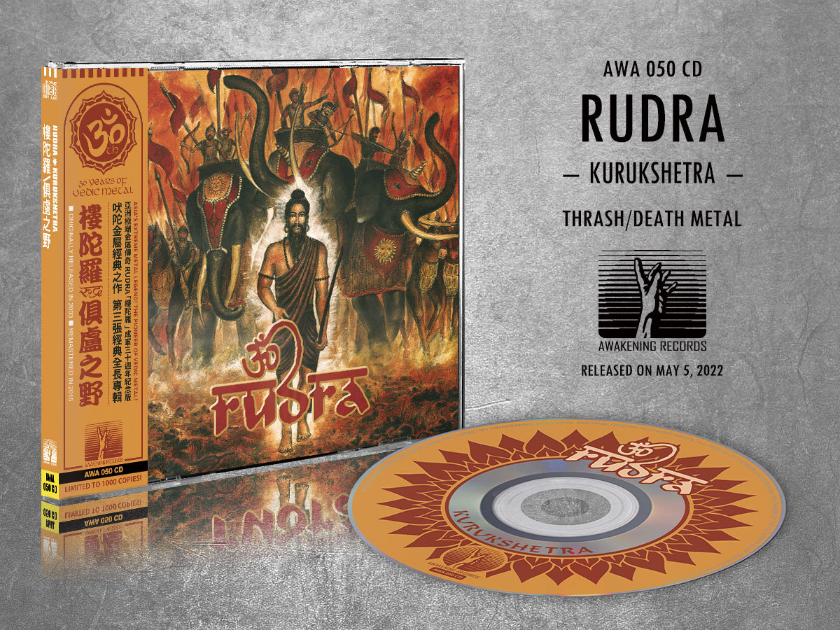Kurukshetra | RUDRA | Awakening Records