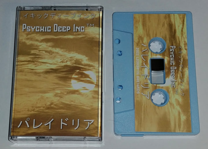 DAN & DAVE バラエティBOX 直筆サイン入り 新品・未開封、レアデック ワードレコーズ・ダイレクト / 【通販限定特典/貴水博之&浅倉