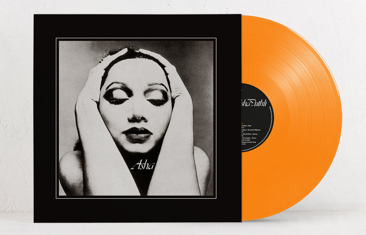 Just Played: A Column About Vinyl Records #29