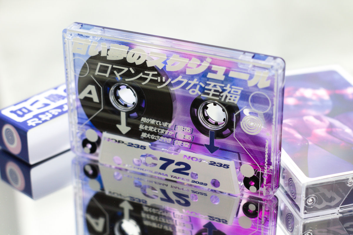 ロマンチックな至福 甘い夢のスケジュール No Problema Tapes ロマンチックな至福 甘い夢のスケジュール No Problema Tapes