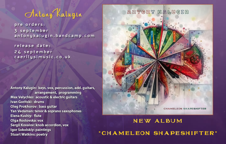 Chameleon Shapeshifter (24 - 48) | Antony Kalugin