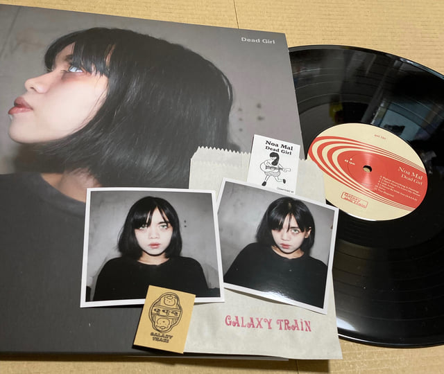 Dead Girl | Noa Mal | galaxy train