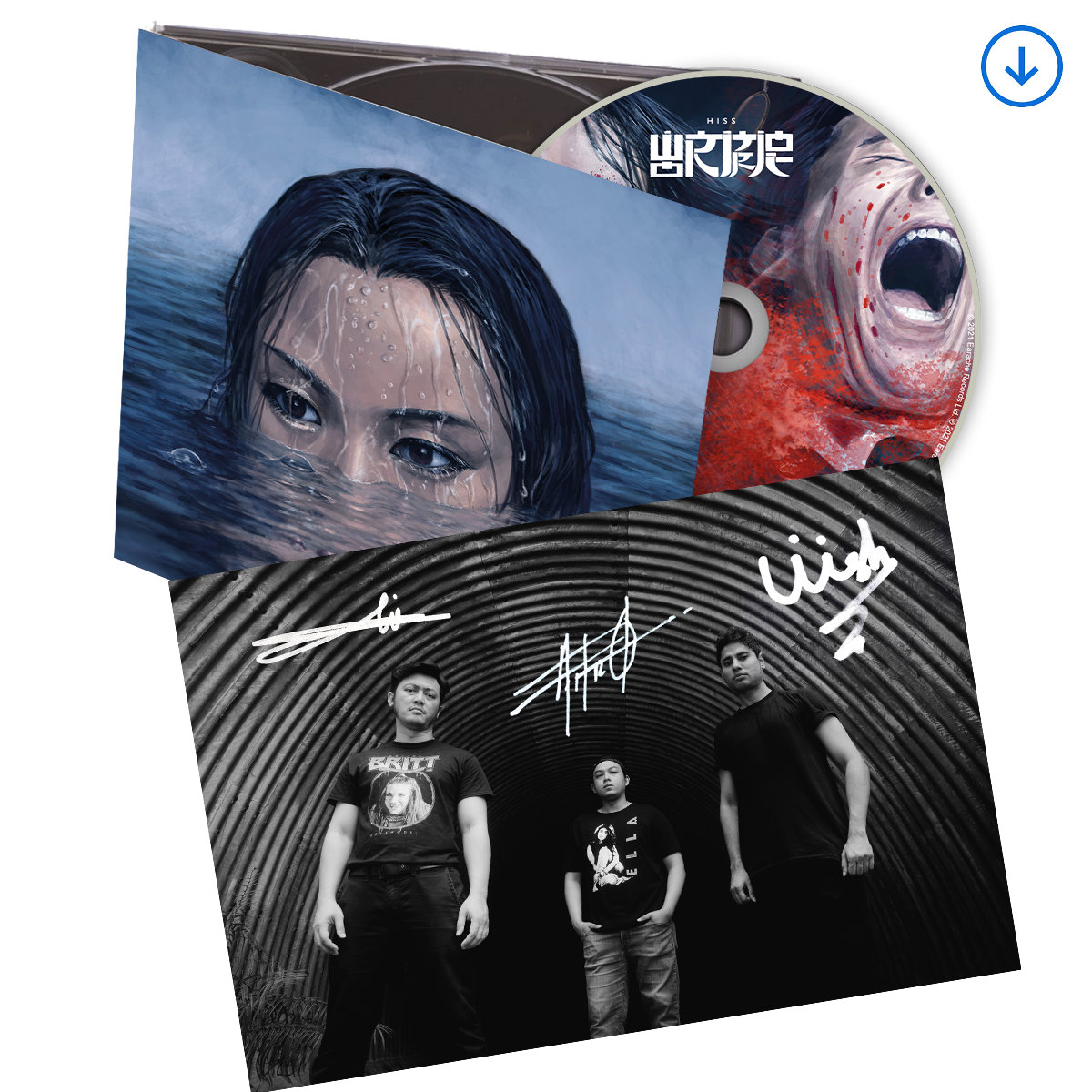 Hiss | Wormrot Hiss | Wormrot