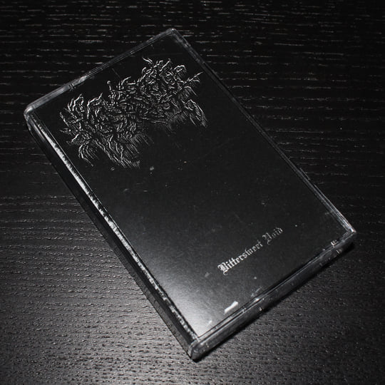 A Dead Giveaway - Now Is Nothing【輸入盤】 Bittersweet Void | Industrial Forest