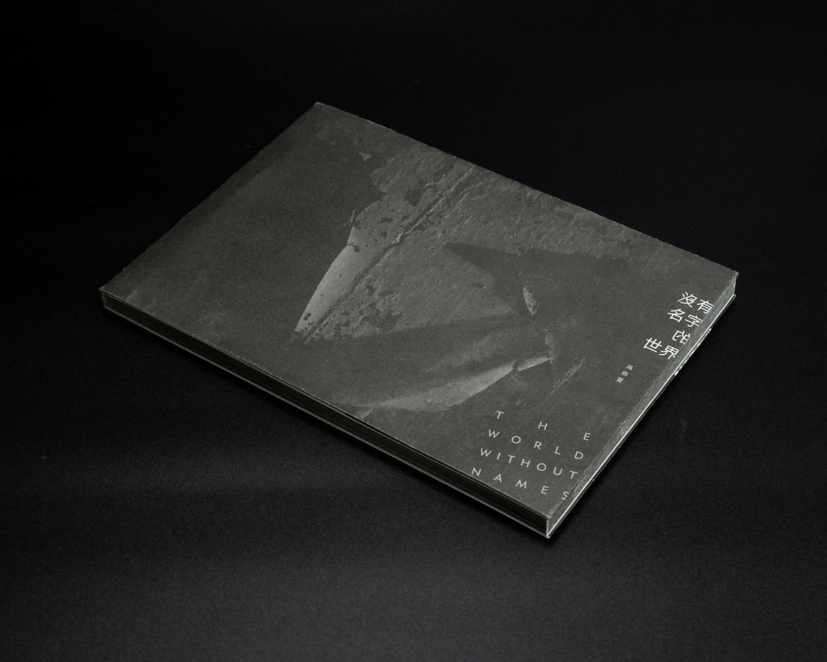 The World Without Names CD+book (Poems and Photography by Yu Hsuan Wu) |  Fangyi Liu