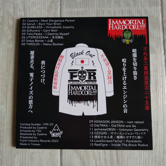 IMMORTAL HARDCORE!!!! VOL.6 -Black Out- | V.A. | Fujimi Industry