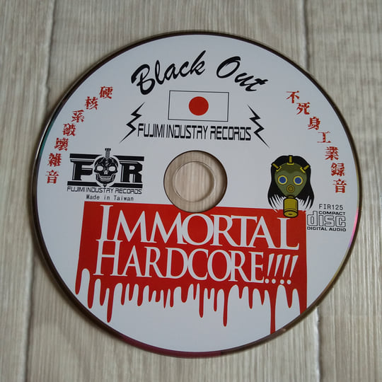 IMMORTAL HARDCORE!!!! VOL.6 -Black Out- | V.A. | Fujimi Industry