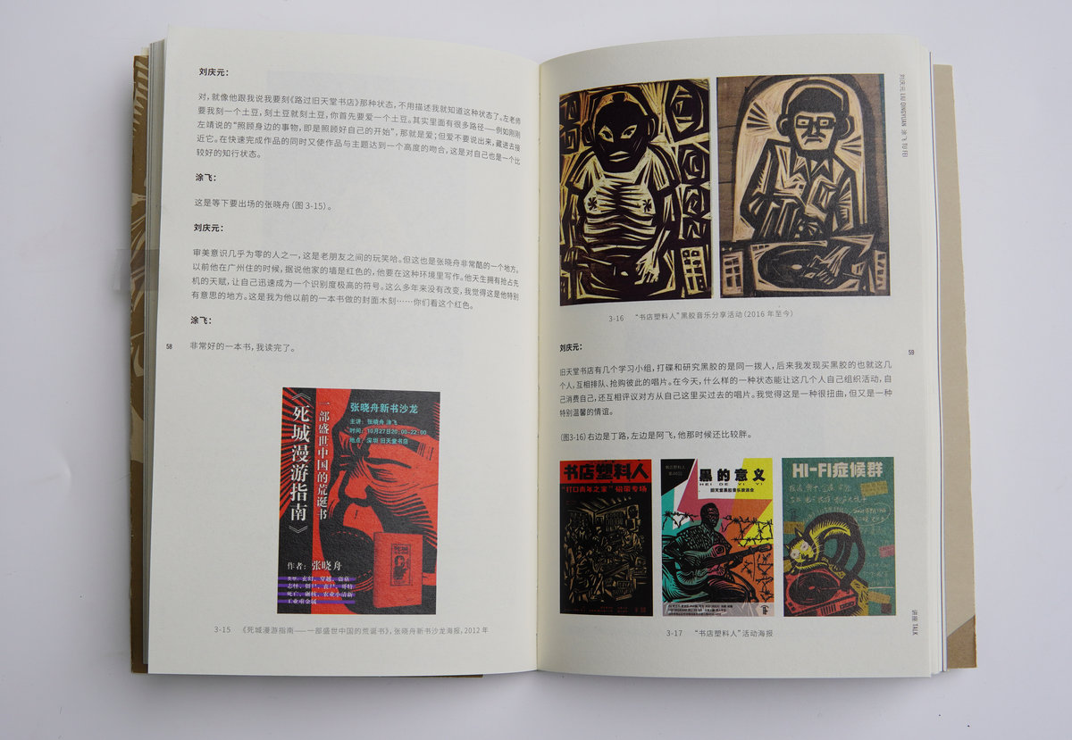 洋書・英語版　迷路制作　土地芸術　瞑想 丹地陽子『Shuffle the cards』 | URESICA