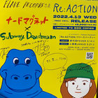 ナードマグネット　nerd magnet廃盤レコード　未開封 Re:ACTION | ナードマグネット(Nerd Magnet) x Subway Daydream