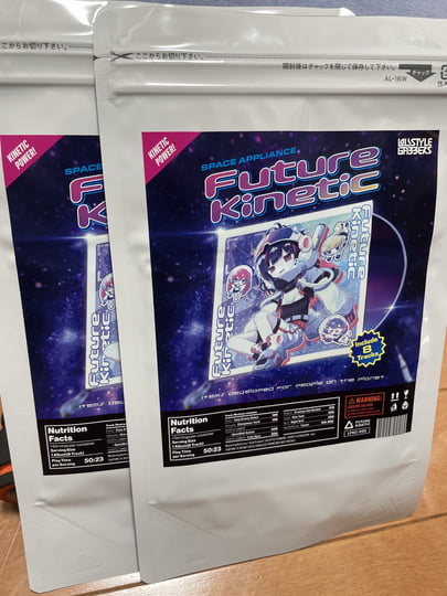 Stream Future Kinetic - Preview by LOLISTYLE GABBERS