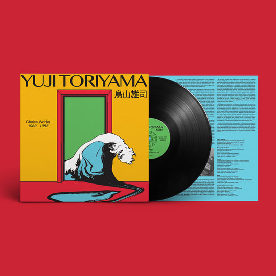 e Yanagi CDコレクション Choice Works 1982 – 1985 | Yuji Toriyama | Time Capsule