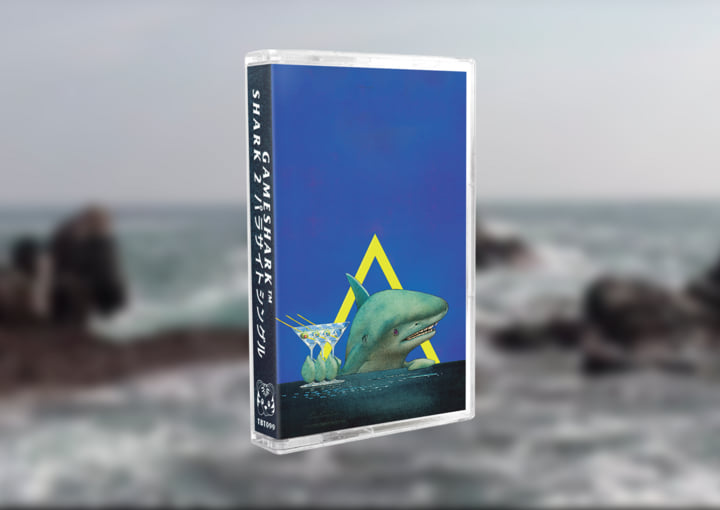 SHARK 2 パラサイトシングル | GAMESHARK™ | Tiger