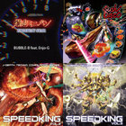 SPEEDKING Vol.1 | V.A. | TOY LABEL
