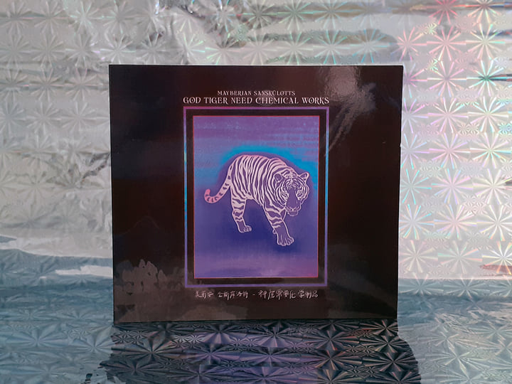 God Tiger Need Chemical Works | Mayberian Sanskülotts