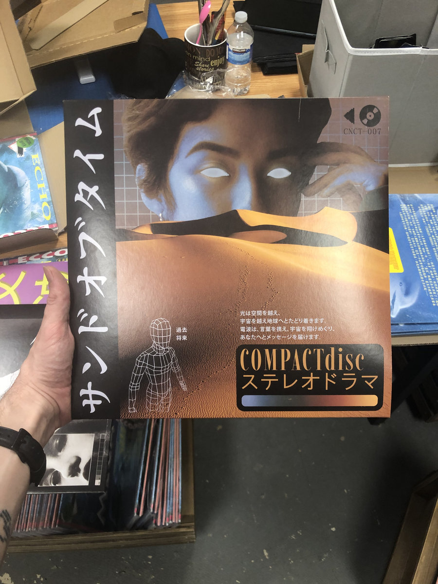 サンドオブタイム | COMPACTdisc ステレオドラマ | VILL4IN