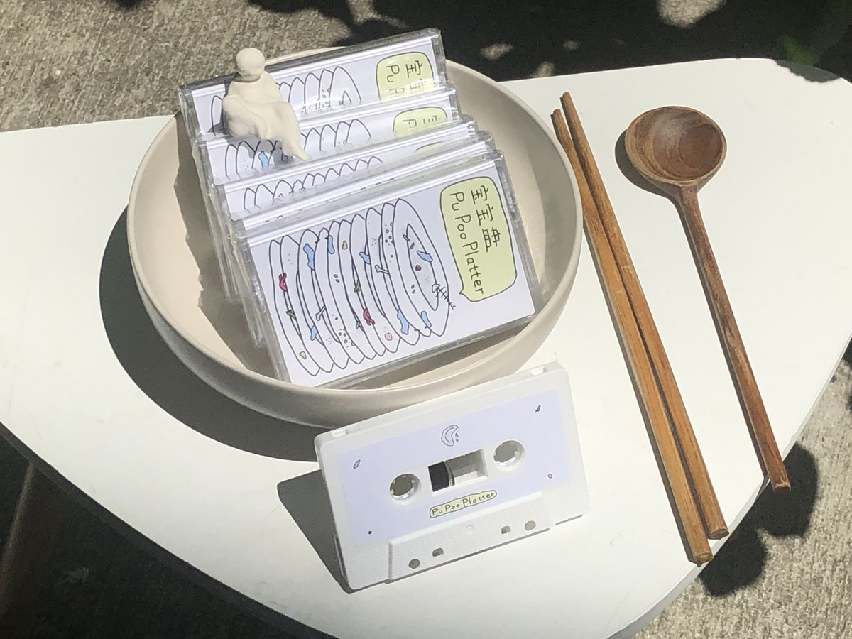 Pu Poo Platter Vol.1 | Pu Poo Platter