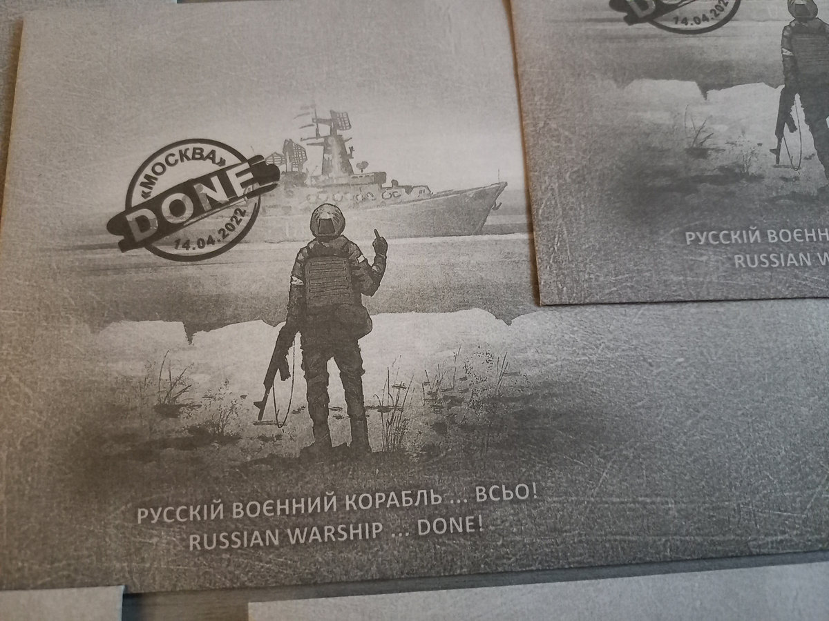 Конверт корабль. Марка русский военный корабль иди.