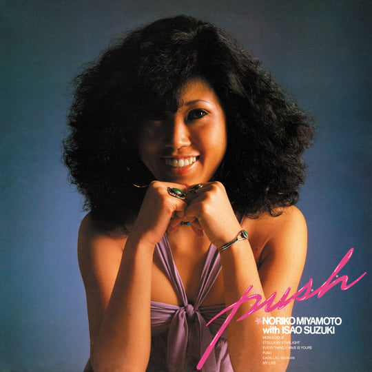 NORIKO極美品*ホコモモラ* 若草グリーン*ナイロンジャケット Noriko Miyamoto - Push | BBE